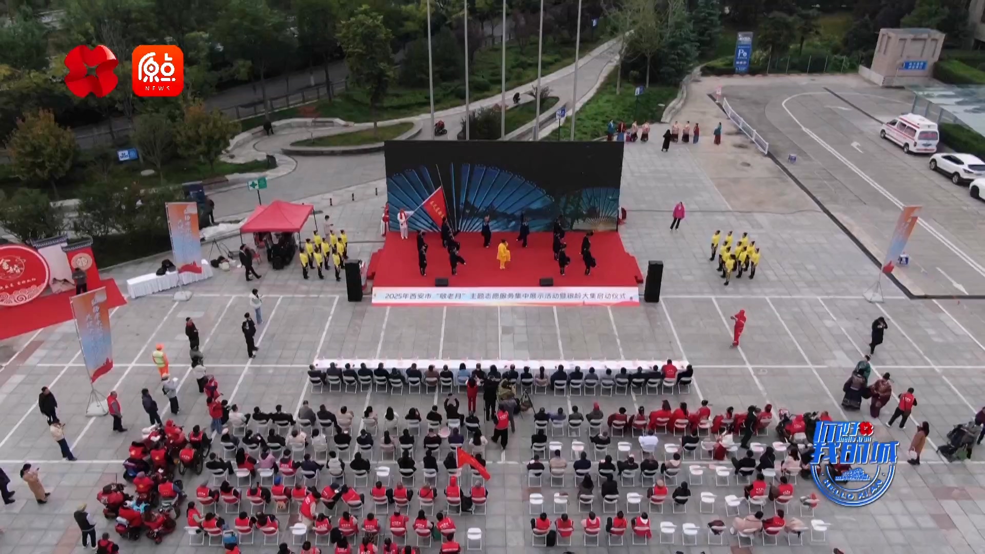 20251024/68fb28fd9d8ae.jpg 情暖敬老月 银龄夕阳红.mp4_20251022_195739.996.jpg